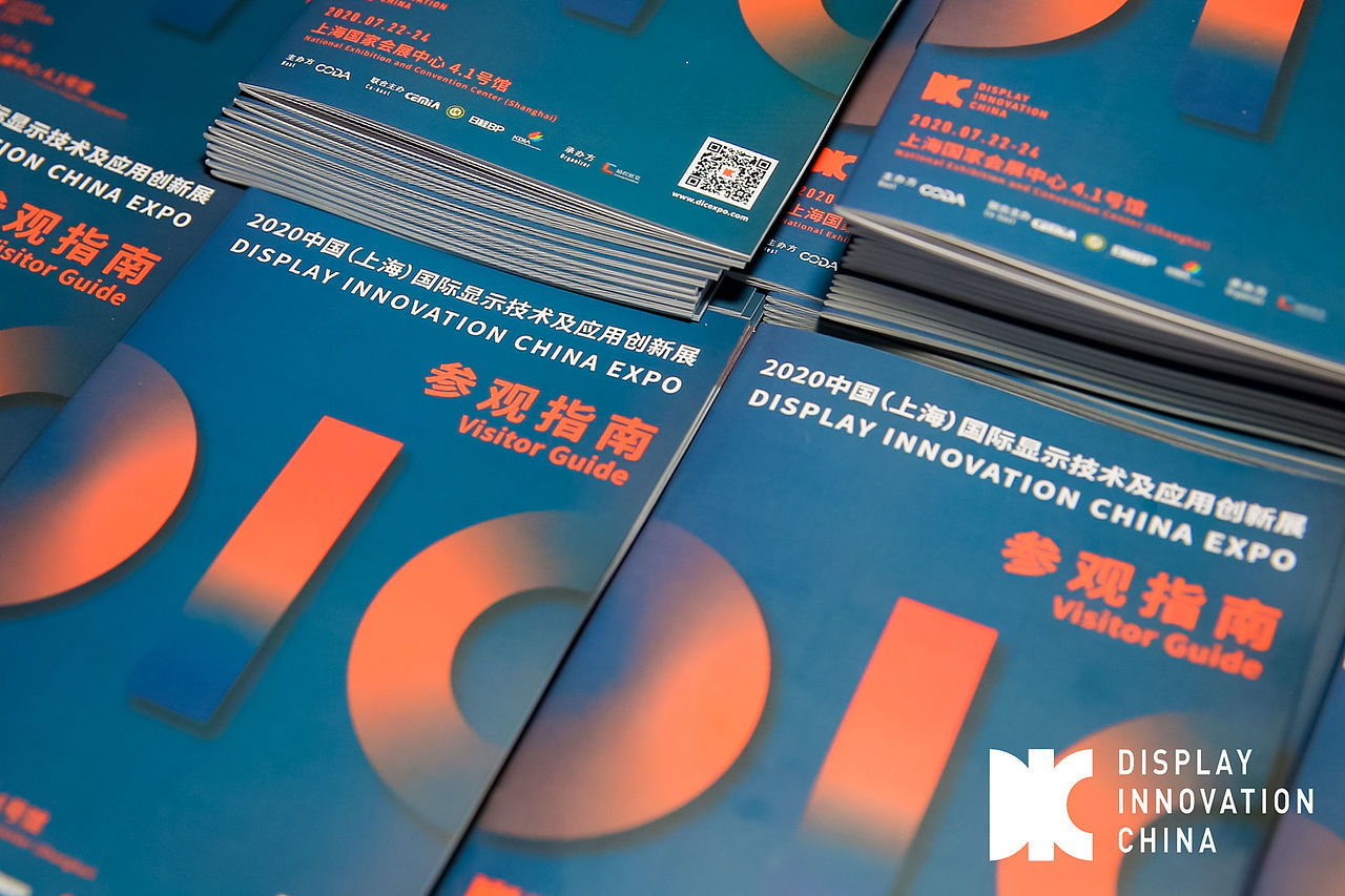 显示会议峰会现场物料（图ZMjI0Mzk3NTMy） - 品牌 - 站酷设计师什么拌酱原创素材 - 站酷ZCOOL