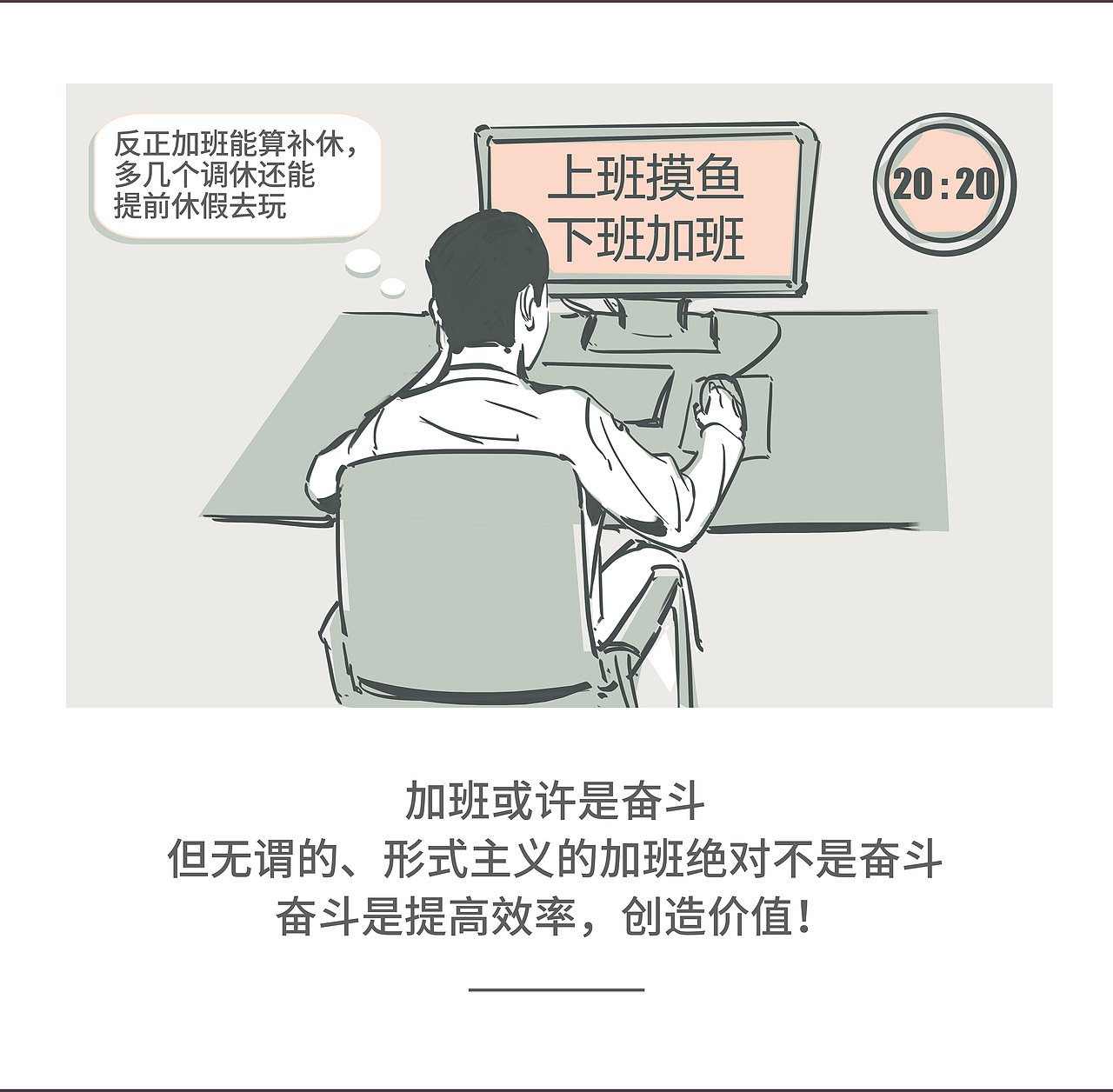 [新励成]文章插图（图ZMjc1NDI1NDM2） - 商业插画 - 站酷设计师圈圈lzy原创素材 - 站酷ZCOOL