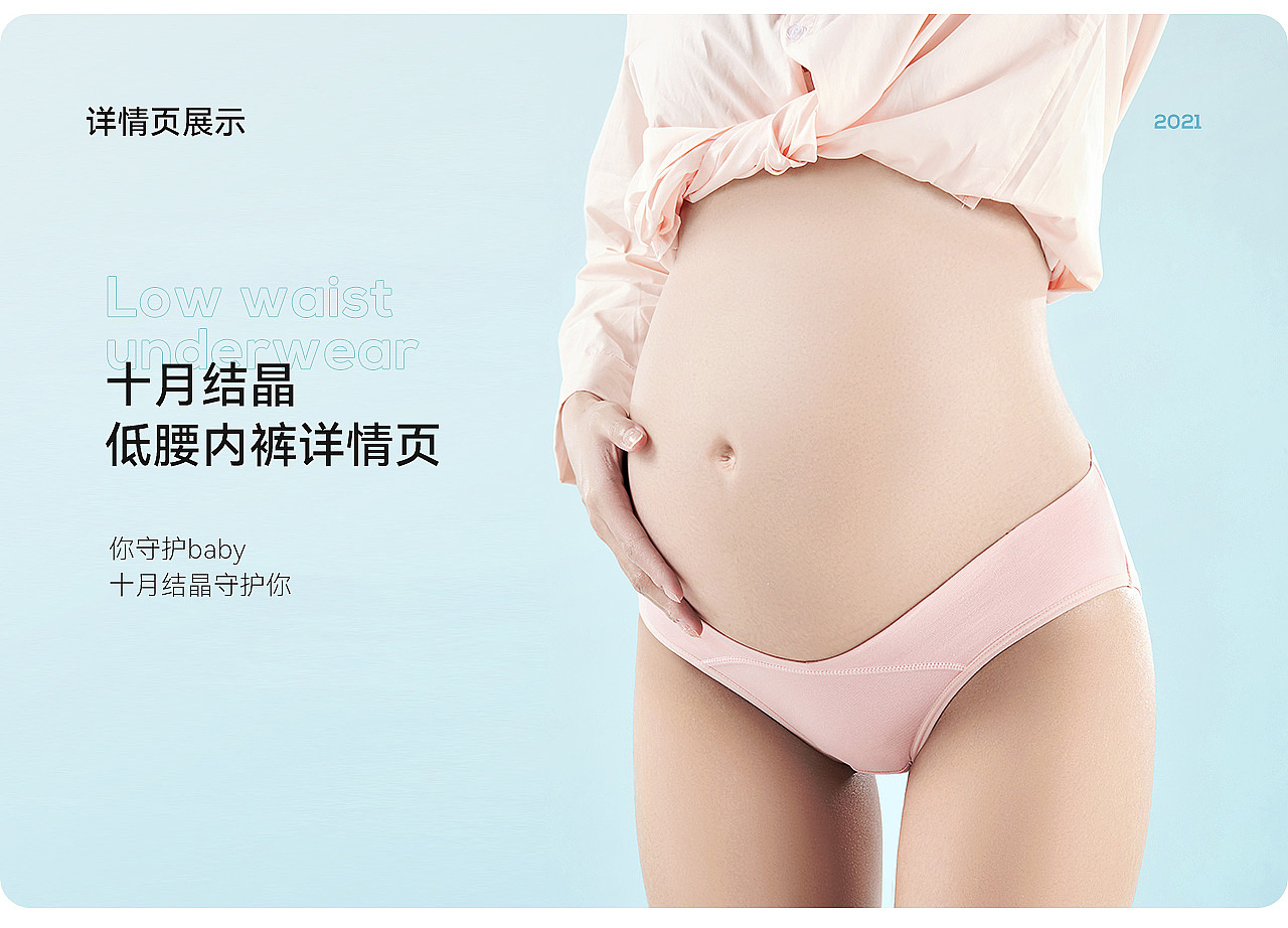 造视创意 X 十月结晶 差异化视觉策略分享（图ZMjc5ODk1NTA0） - 电商 - 站酷设计师灵鲲科技AIGC原创素材 - 站酷ZCOOL