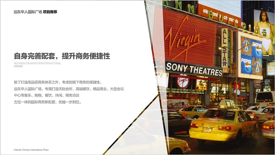 PPT design 2012 3 20