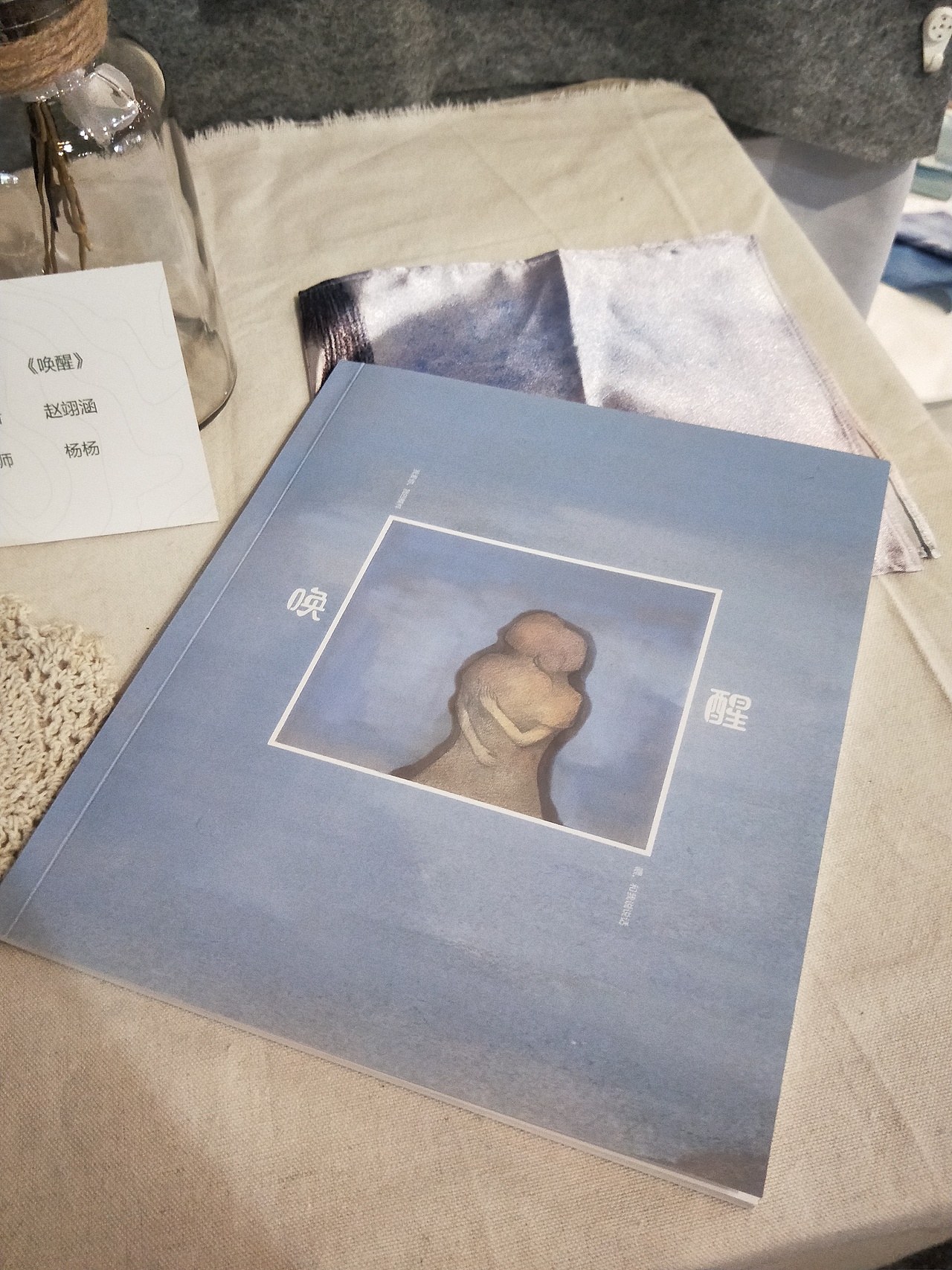 毕业设计展（图ZMTEzMTM0OTIw） - 其他平面 - 站酷设计师星河不入眼J原创素材 - 站酷ZCOOL