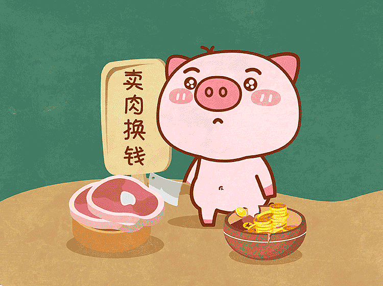 屁屁猪PIPI-微信动态表情第二弹（图ZMTQ4NDEwMDc2） - 网络表情 - 站酷设计师甜不叽原创素材 - 站酷ZCOOL