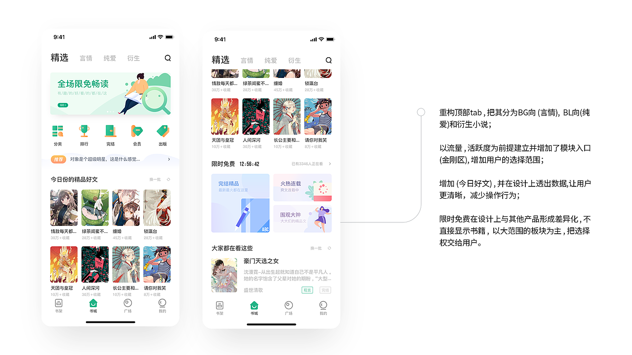 2020作品阶段总结（图ZMTk4MTY0ODk2） - 其他UI - 站酷设计师KK爱吃肉原创素材 - 站酷ZCOOL