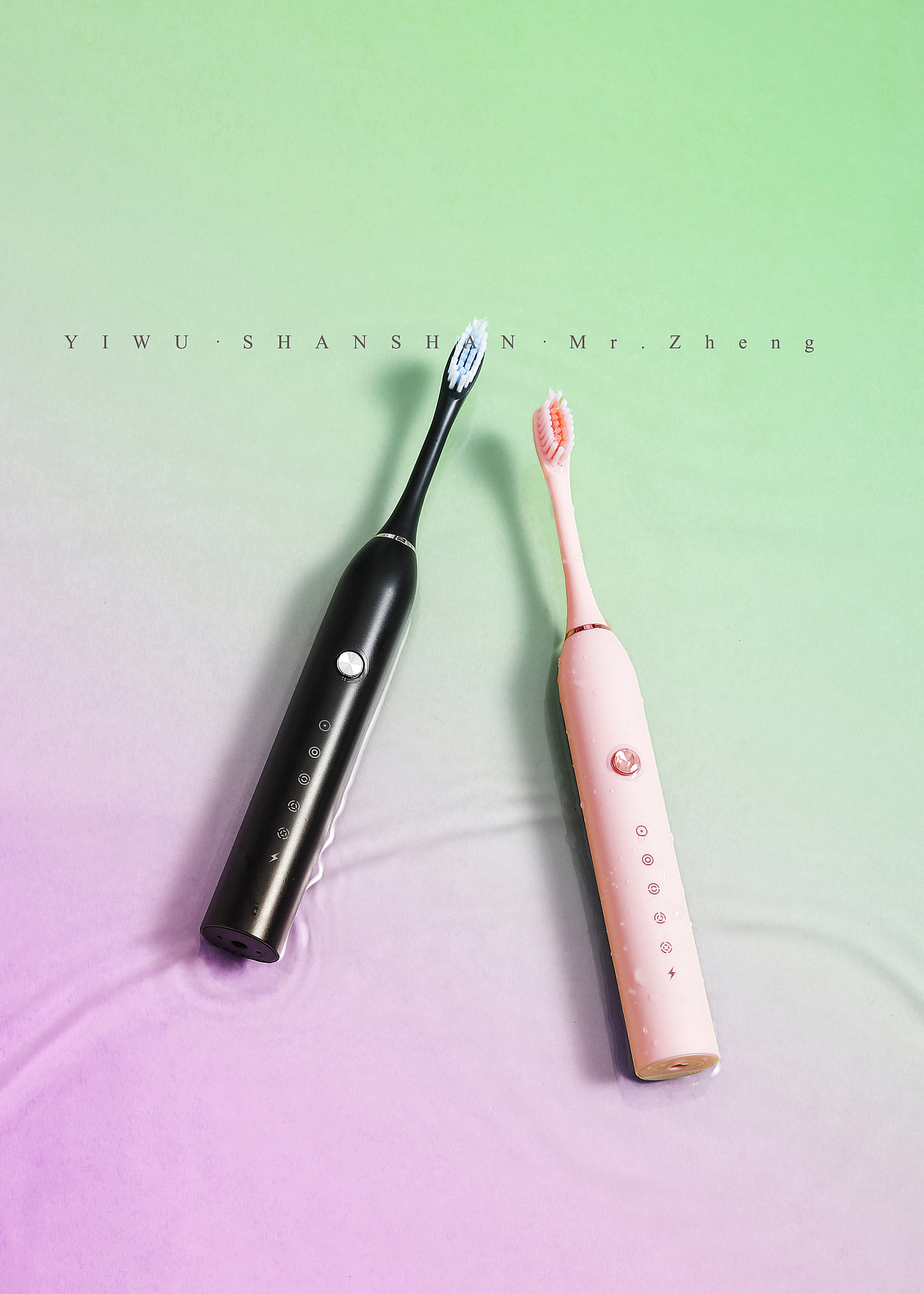 少女心电动牙刷拍摄