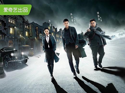 網(wǎng)劇《偵探語錄》三人探案（個(gè)人主頁-ZNTM1OTQ3MjQ=） - 海報(bào) - 站酷設(shè)計(jì)師病人張?jiān)瓌?chuàng)素材 - 站酷ZCOOL