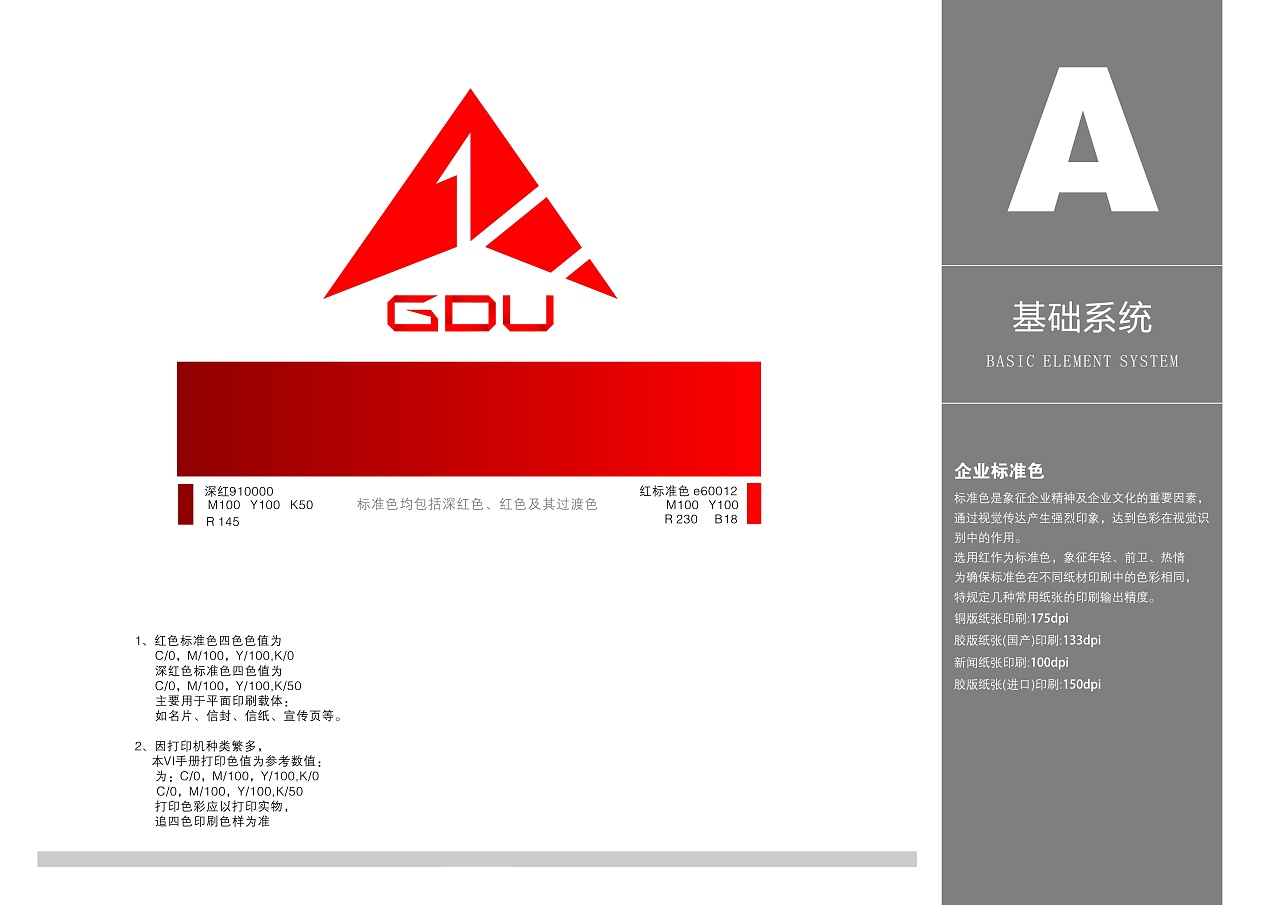 孝感有没有叛逆孩子封闭式学校