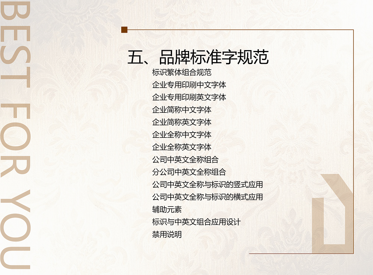 摄影企业VI手册（图ZMTI0NjU3NDU2） - 其他平面 - 站酷设计师Mango时七原创素材 - 站酷ZCOOL