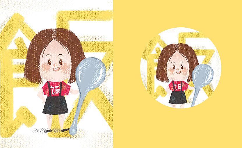 △ “我就去你家吃一勺饭呀”的蕊蕊