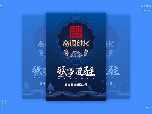 品牌入驻海报