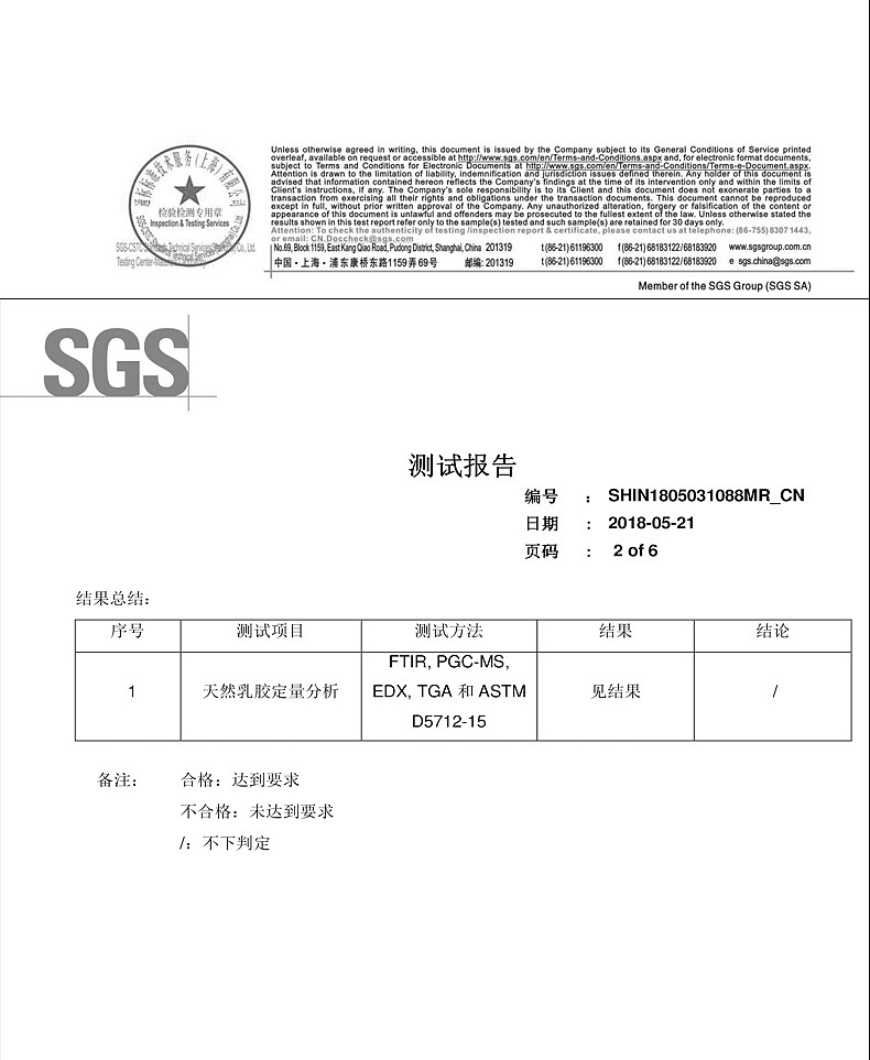 婷雅丽商城-乳胶枕详情页（图ZMjAwOTY0MzA0） - 电商 - 站酷设计师朝暮丨原创素材 - 站酷ZCOOL