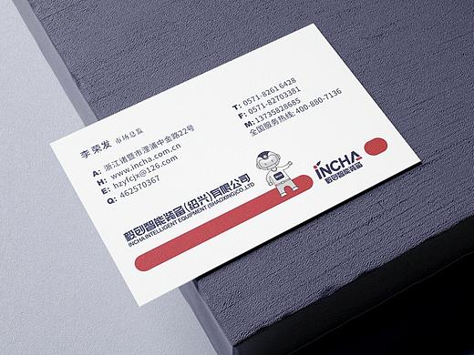 刚毅与创新并存 | 机械设备类VI设计 | 雅格品牌设计