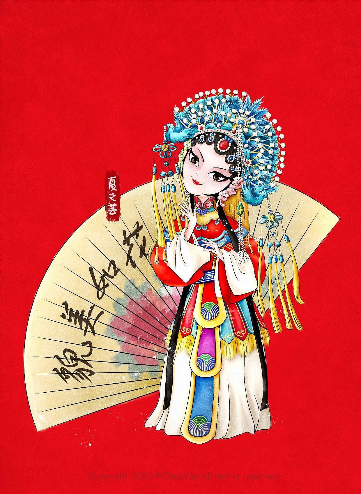 京剧貌美如花杨贵妃