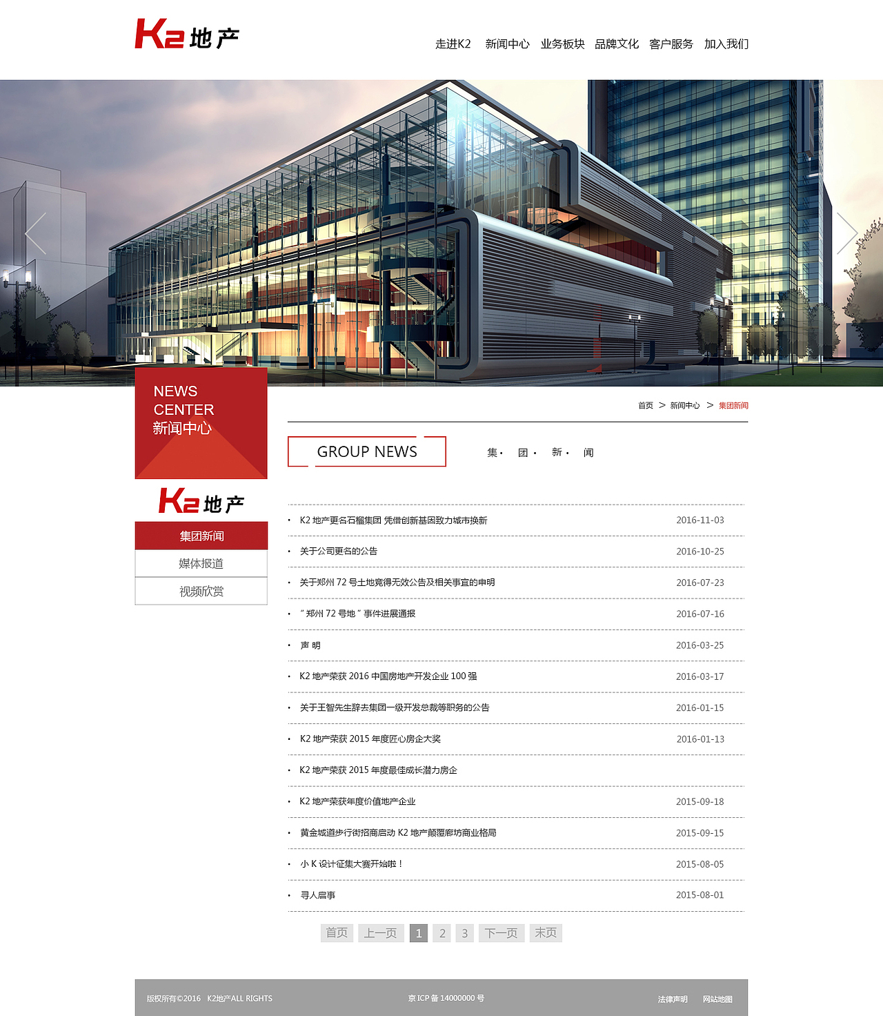 网页设计（图ZNjk0MDI3NDA=） - 企业官网 - 站酷设计师度2598原创素材 - 站酷ZCOOL