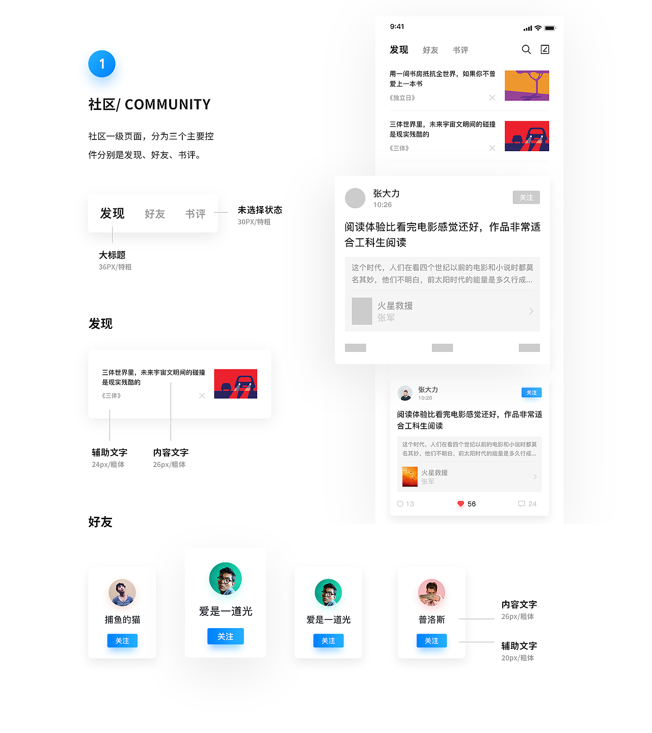 阅梦 - 书写梦想（图ZMTQ1Mzg4NDk2） - APP界面 - 站酷设计师北瓜呀原创素材 - 站酷ZCOOL
