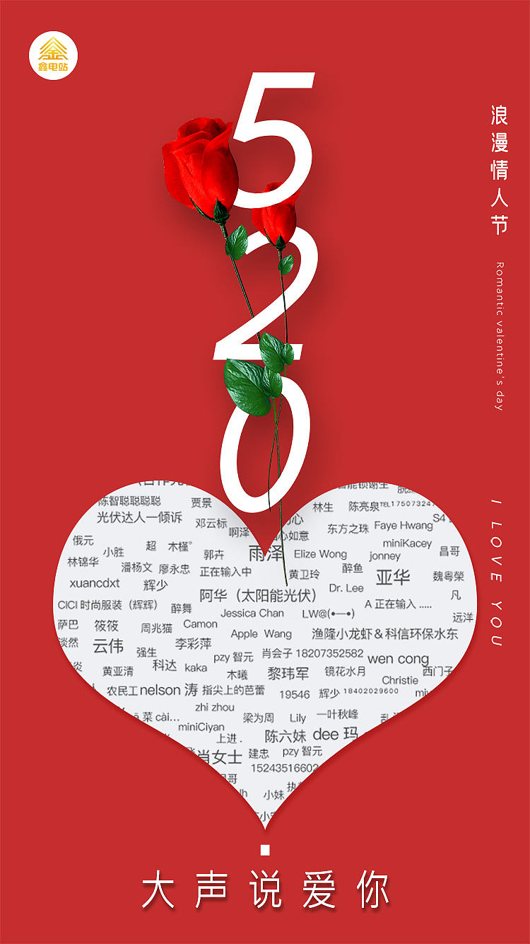 520海報(bào)（圖ZMTY3NjQyNDg0） - 宣傳物料 - 站酷設(shè)計(jì)師大腳好好原創(chuàng)素材 - 站酷ZCOOL