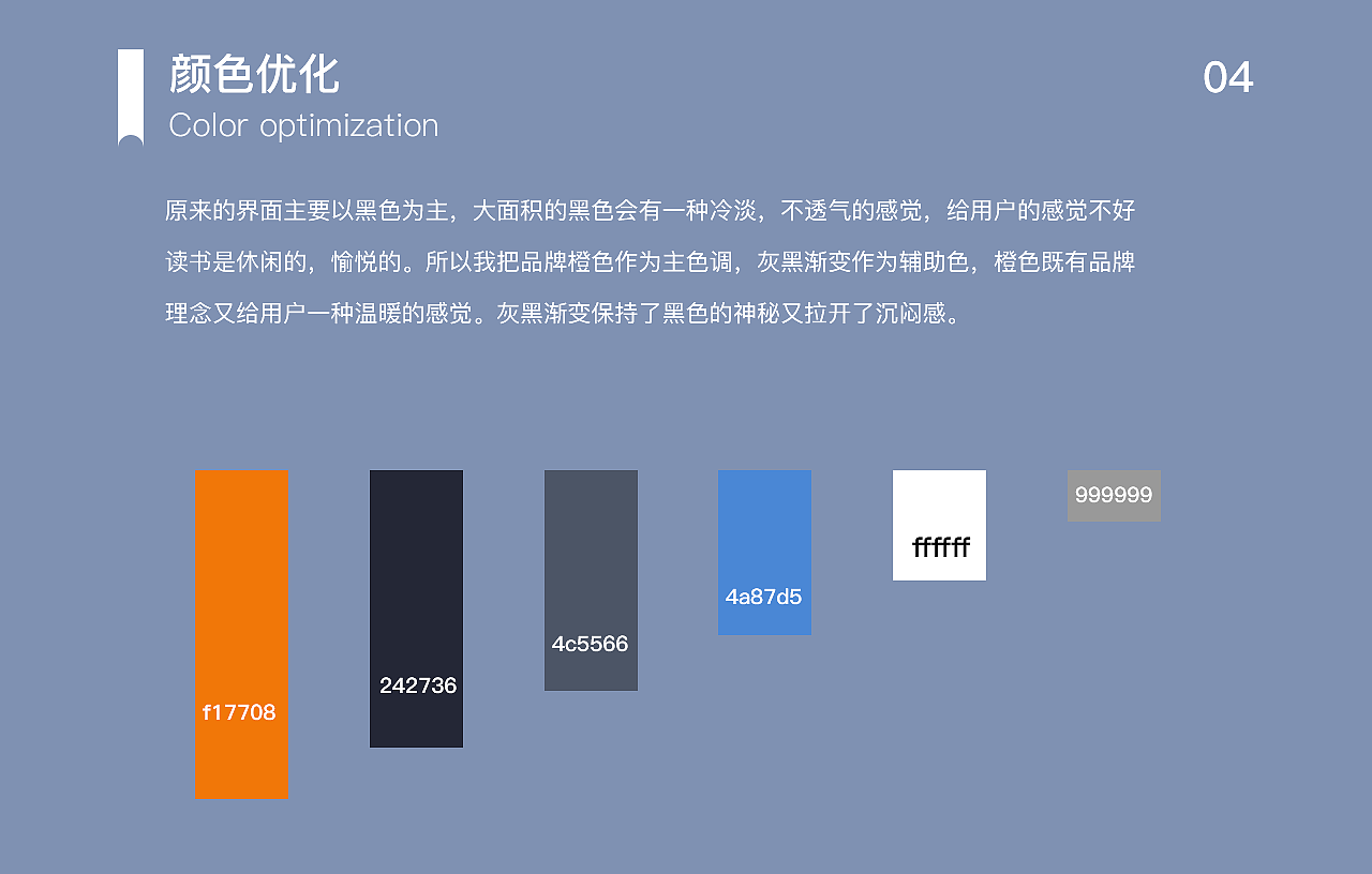 阅读（图ZMTg4OTYyMDM2） - APP界面 - 站酷设计师dayanzhi原创素材 - 站酷ZCOOL