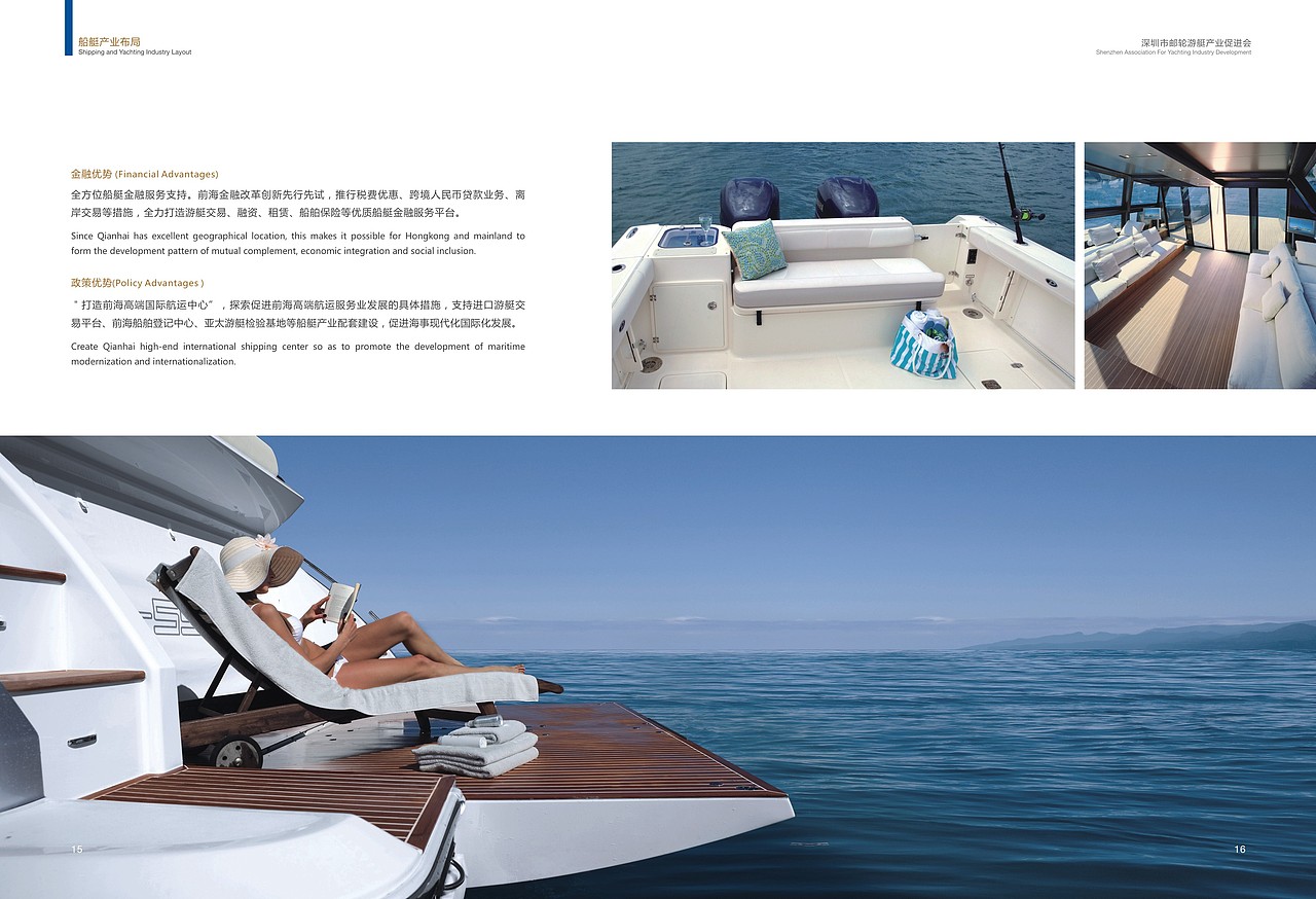 一本关于游艇金融的期刊（图ZMjc1MTYwNzI=） - 书籍/画册 - 站酷设计师wangtong20原创素材 - 站酷ZCOOL
