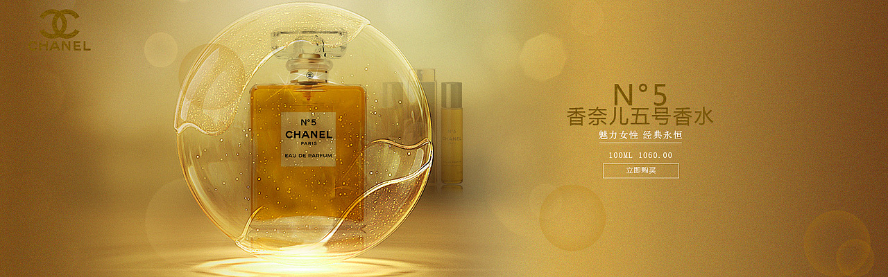 电商banner整理（图ZMTE1MTk1MDIw） - 运营设计 - 站酷设计师Sevenmoon77原创素材 - 站酷ZCOOL