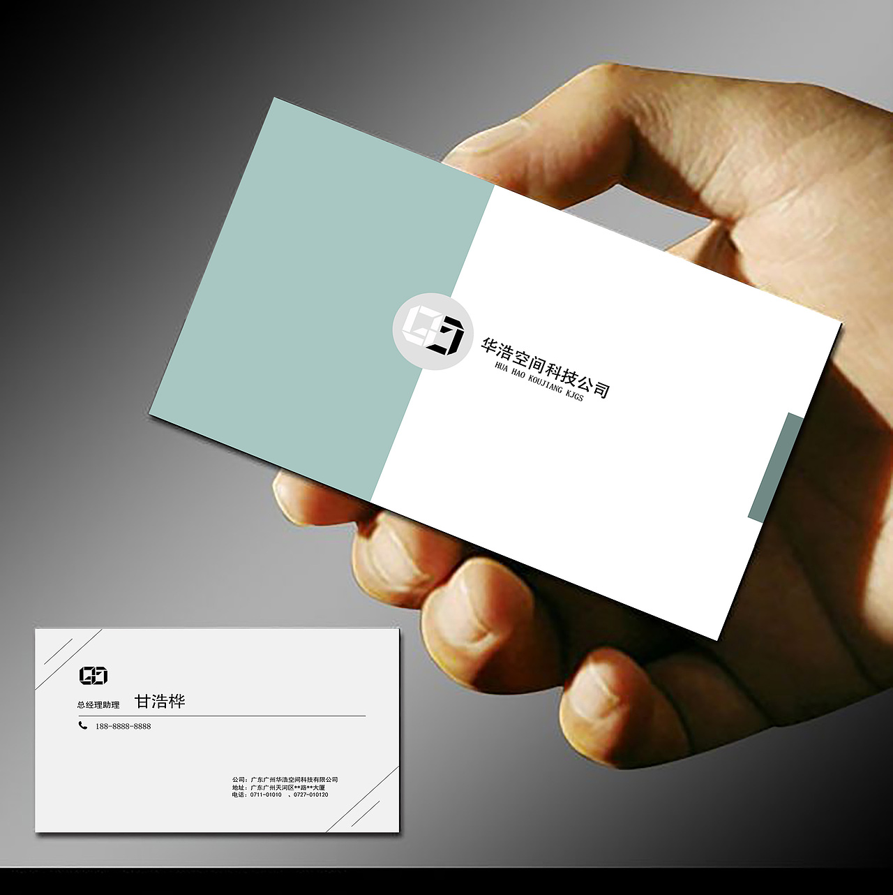 名片（图ZMTIzNDYyNzc2） - 其他平面 - 站酷设计师爱设计的小白龙原创素材 - 站酷ZCOOL