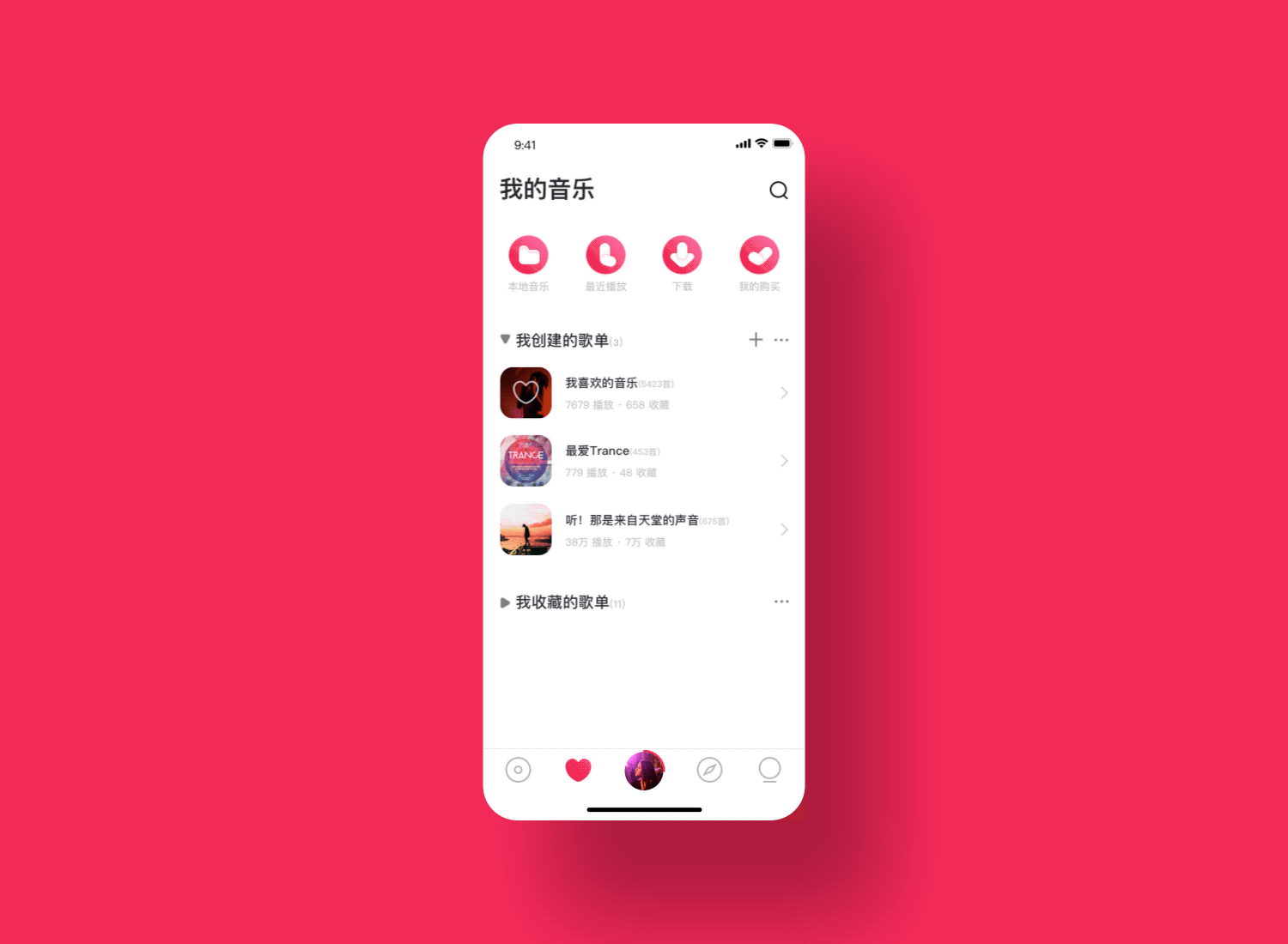 2019年度陆宇杰个人作品集（图ZMTgyNDgyODgw） - APP界面 - 站酷设计师华生222原创素材 - 站酷ZCOOL