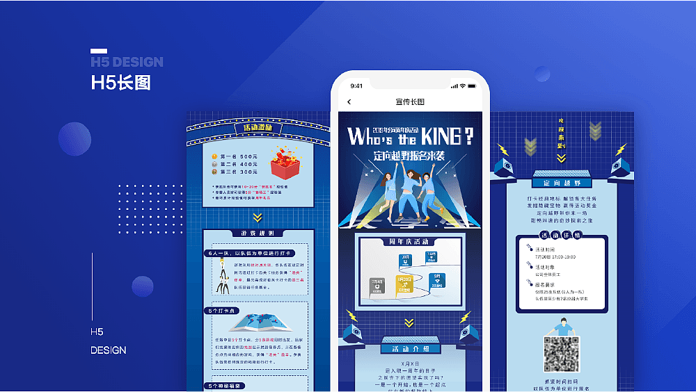 Landy's portfolio - 个人作品集