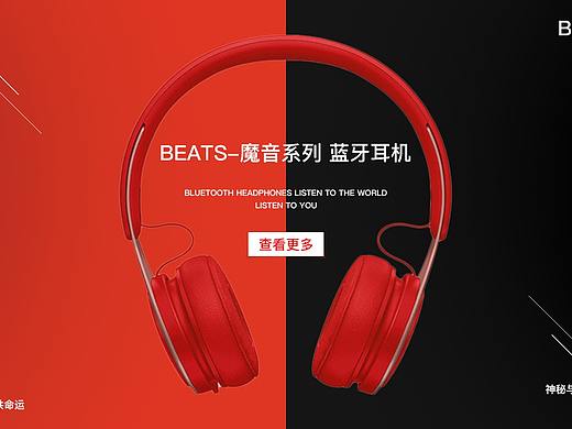 电商拼图风BANNER（个人主页-ZNDgxMjU0MDA=） - 电商 - 站酷设计师哇唧唧哇可乐鸡原创素材 - 站酷ZCOOL