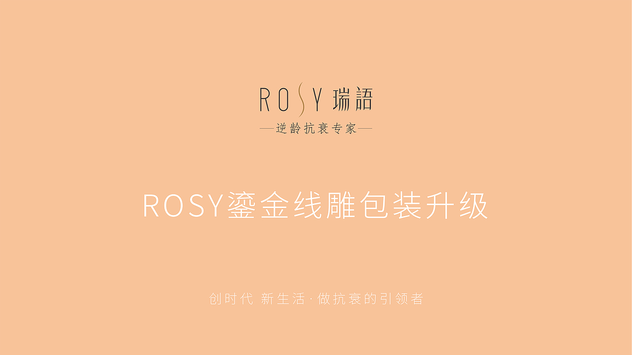 2代线雕包装升级（图ZMjU1MTE4MzIw） - 包装 - 站酷设计师Tony黄艺强原创素材 - 站酷ZCOOL