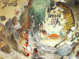 文物