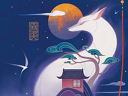 崂山