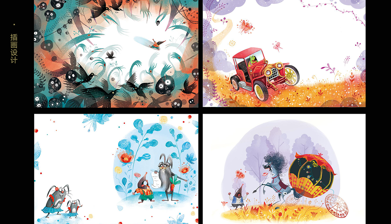 这是为这本书设计的异形书签