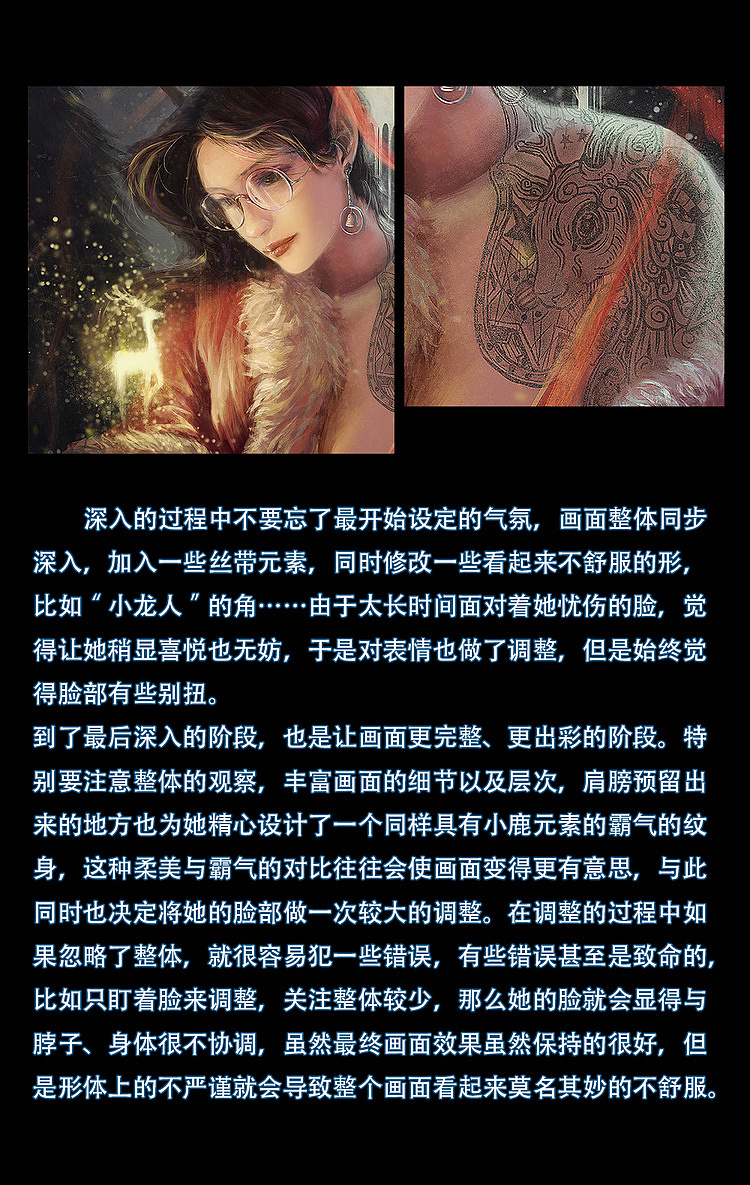 L's Christmas Eve（圣诞节画的一张图，附圣诞教程。）（图ZNDA2Njc1MDA=） - 艺术插画 - 站酷设计师北冥猫原创素材 - 站酷ZCOOL
