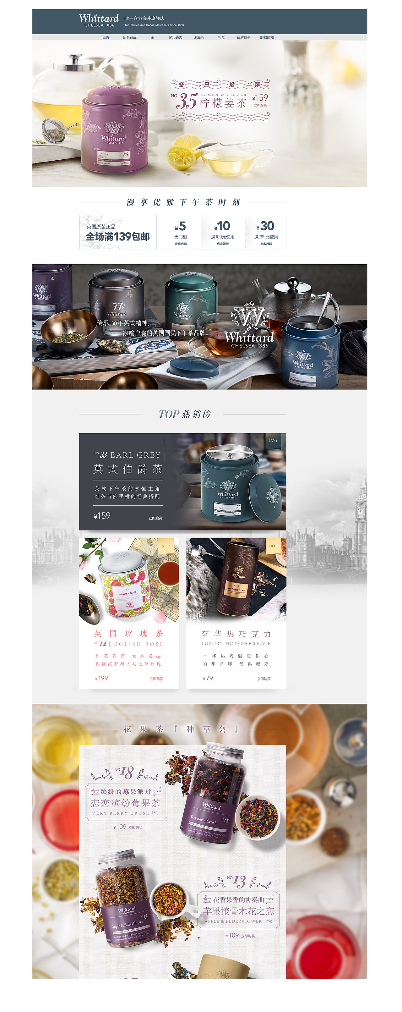 2016电商设计回顾（图ZNjY5ODI3MDA=） - 电商 - 站酷设计师StevenChen原创素材 - 站酷ZCOOL