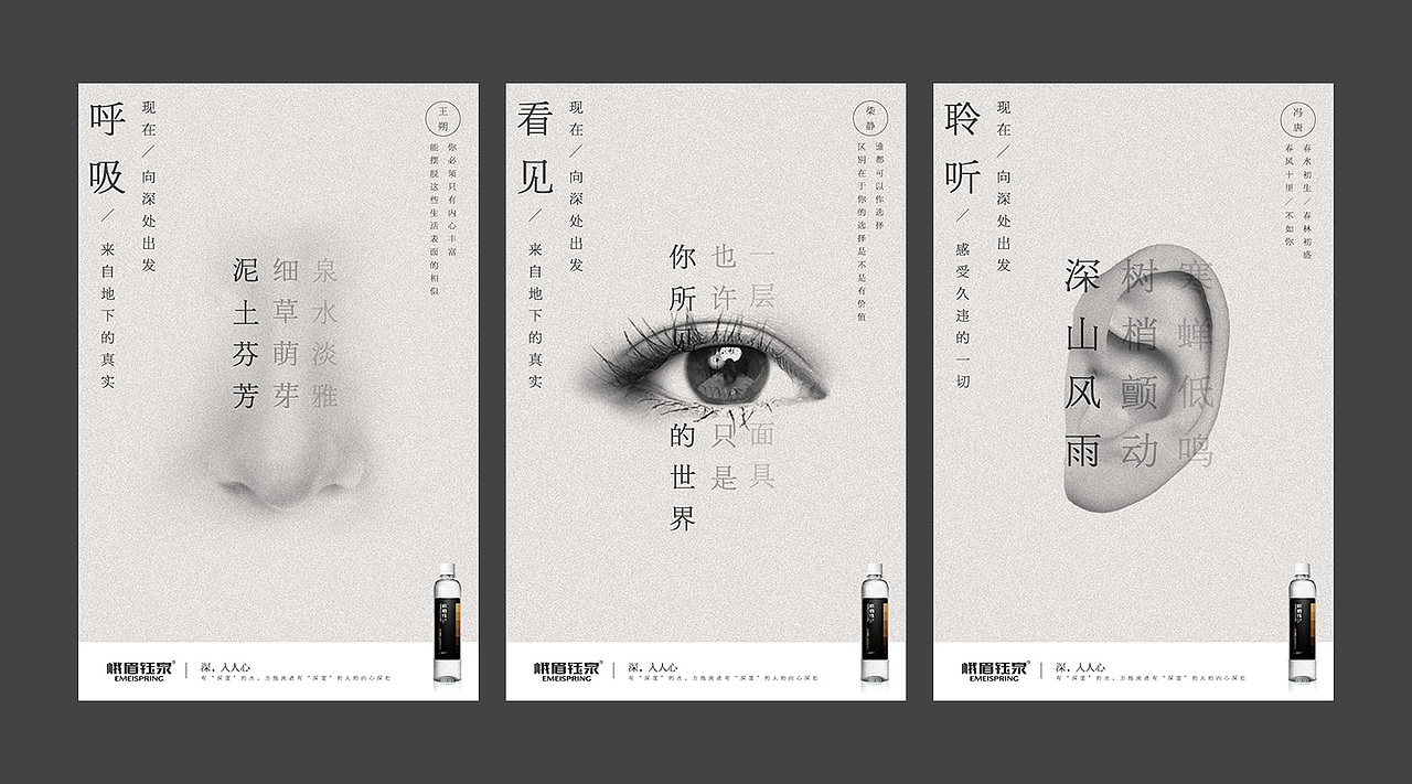 一组social提案海报（图ZOTk4MzE4MDg=） - 海报 - 站酷设计师Nataliia原创素材 - 站酷ZCOOL