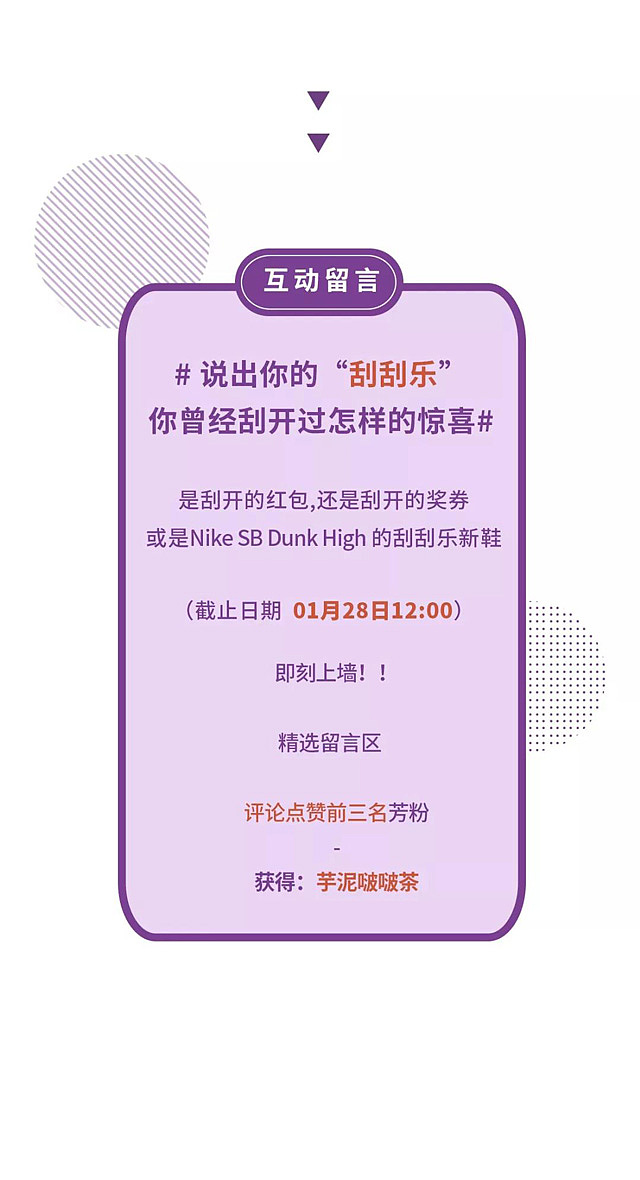 芋告|整理好的喝广芳园奶茶只需一杯能转运的食芋满满（图ZMTQzMTM1ODQw） - 其他 - 站酷设计师KFYUEN52原创素材 - 站酷ZCOOL
