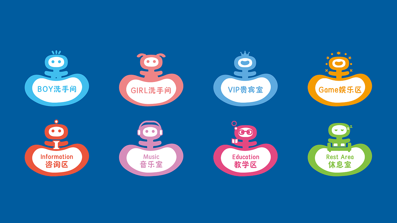 万达早教（图ZMTYzMTE0MjU2） - 品牌 - 站酷设计师LOVEBLUE原创素材 - 站酷ZCOOL