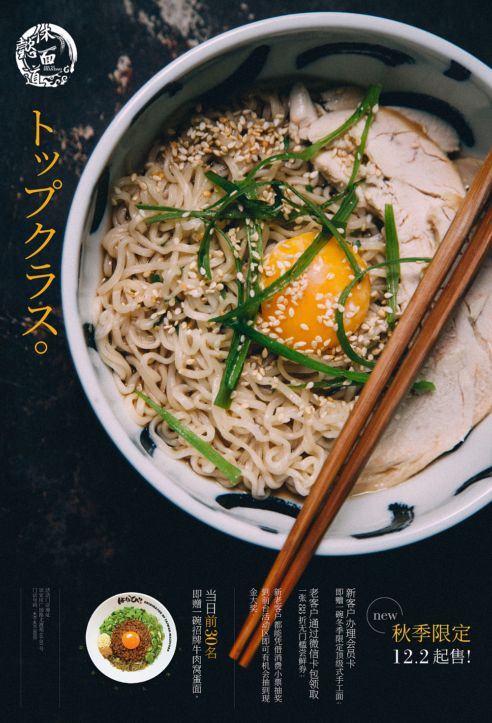 近期的版式作品练习