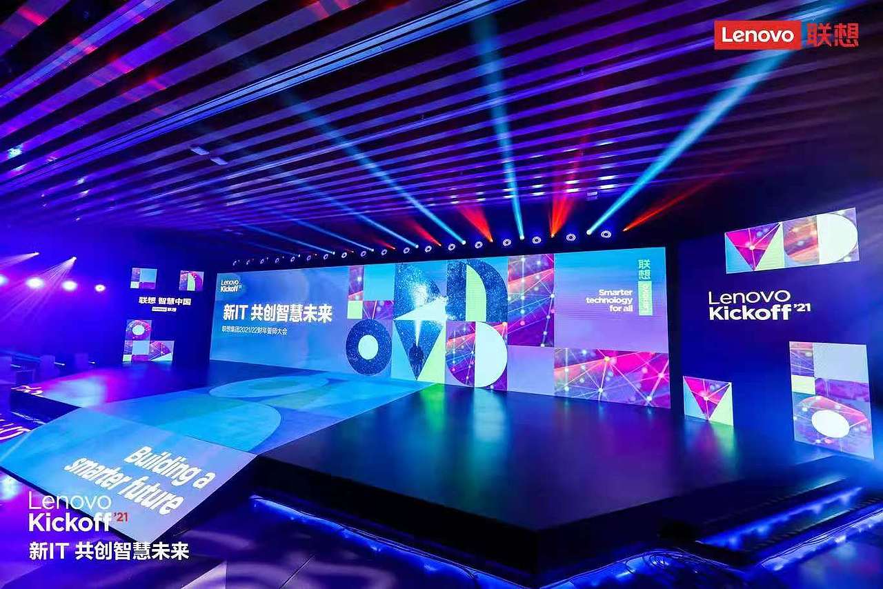 2021联想集团全球Kickoff(图ZMjc5NjUwOTc2) - 舞台美术 - 站酷设计师bj007here原创素材 - 站酷ZCOOL