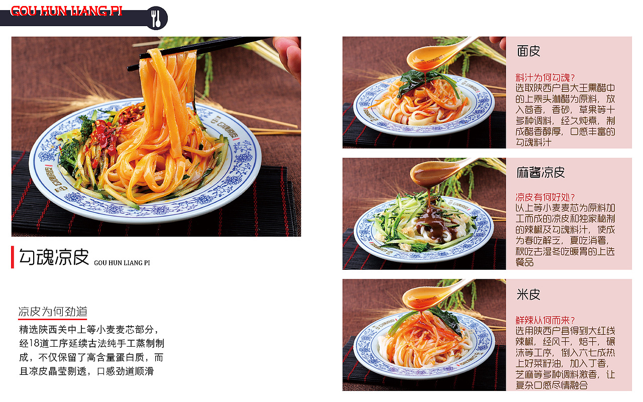 餐饮品牌宣传册（图ZMTMxMDM5MzMy） - 宣传物料 - 站酷设计师路人cc原创素材 - 站酷ZCOOL