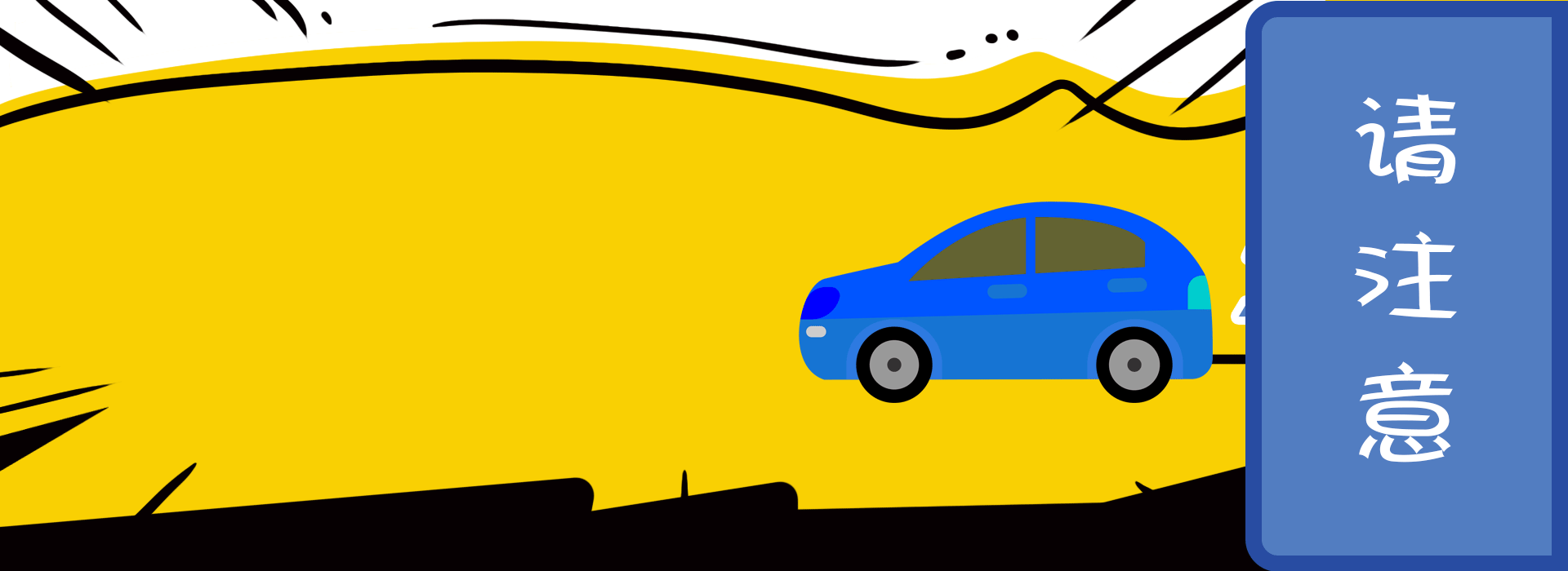 动态引导关注合集