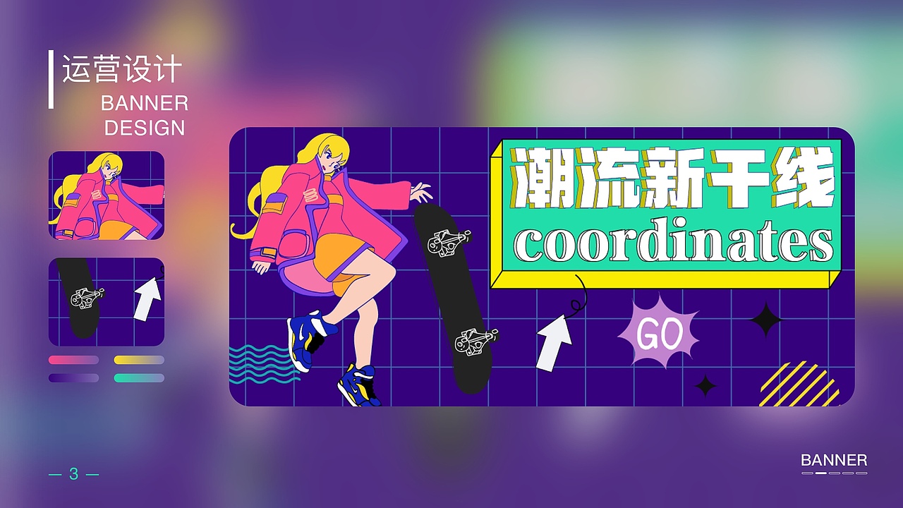 2021作品集（图ZMjY1MTg1ODg4） - APP界面 - 站酷设计师小柒柒呀原创素材 - 站酷ZCOOL