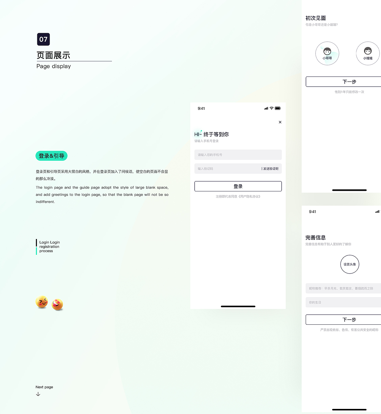 趣闪社区app（图ZMjY5NTYxMTU2） - APP界面 - 站酷设计师Quirse原创素材 - 站酷ZCOOL