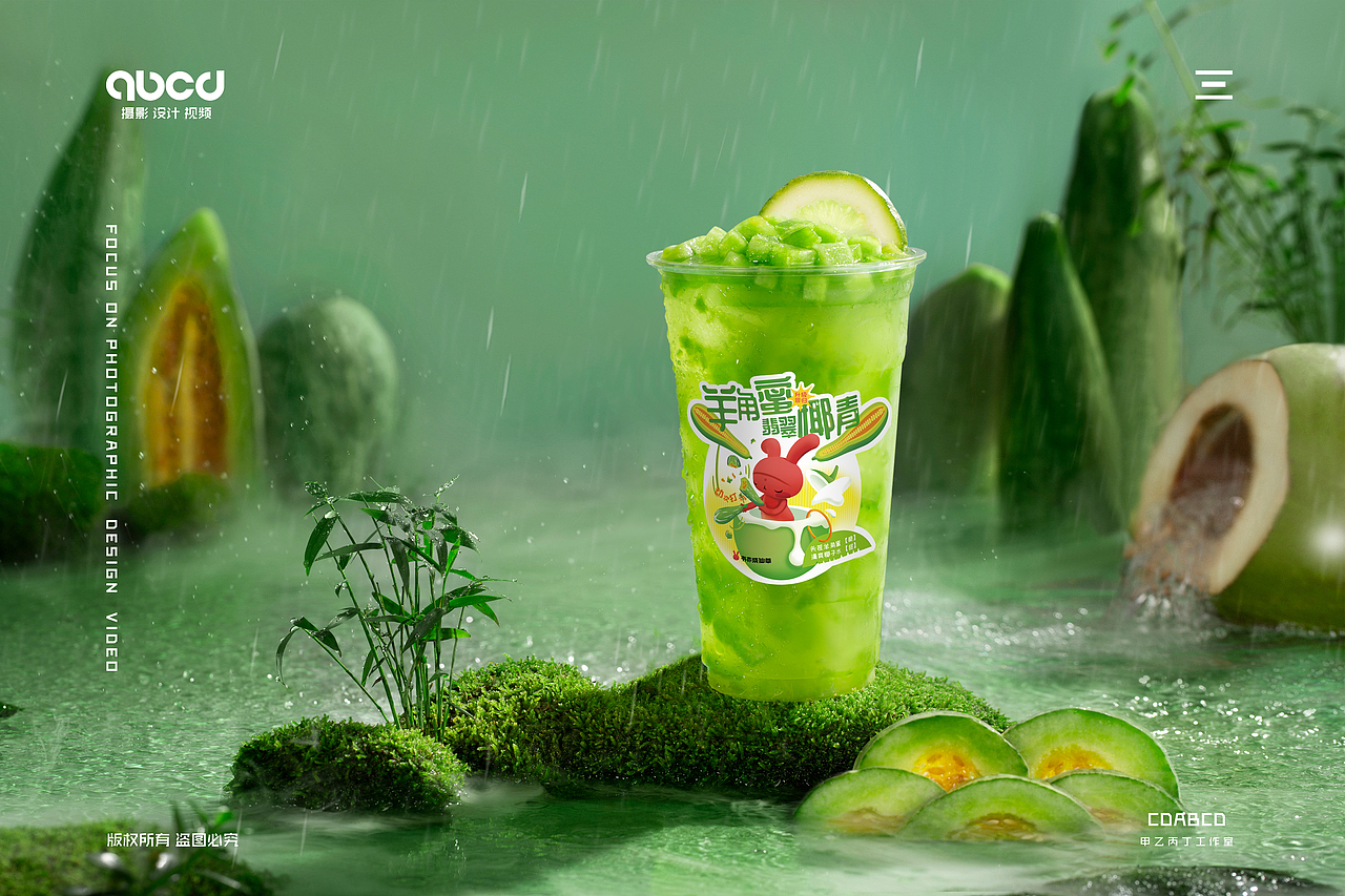 #甲乙丙丁#书亦烧仙草茶饮品羊角蜜