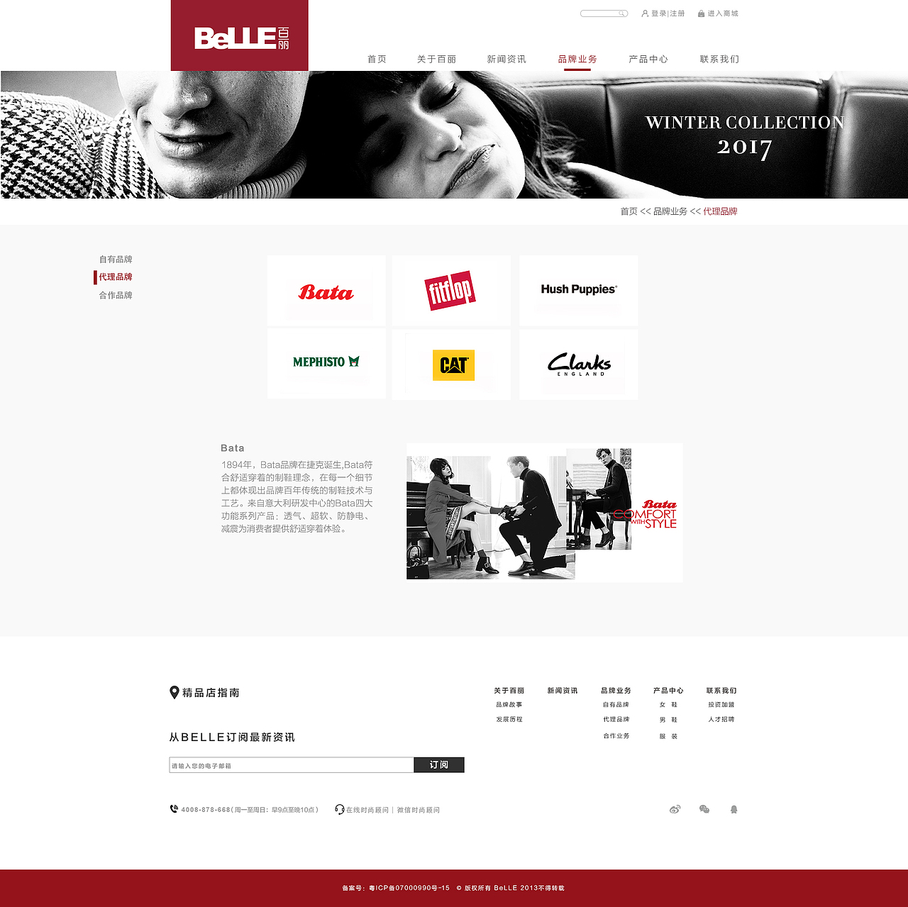 网站设计（图ZMTExNTI3MjY4） - 企业官网 - 站酷设计师阿拉蕾mm原创素材 - 站酷ZCOOL