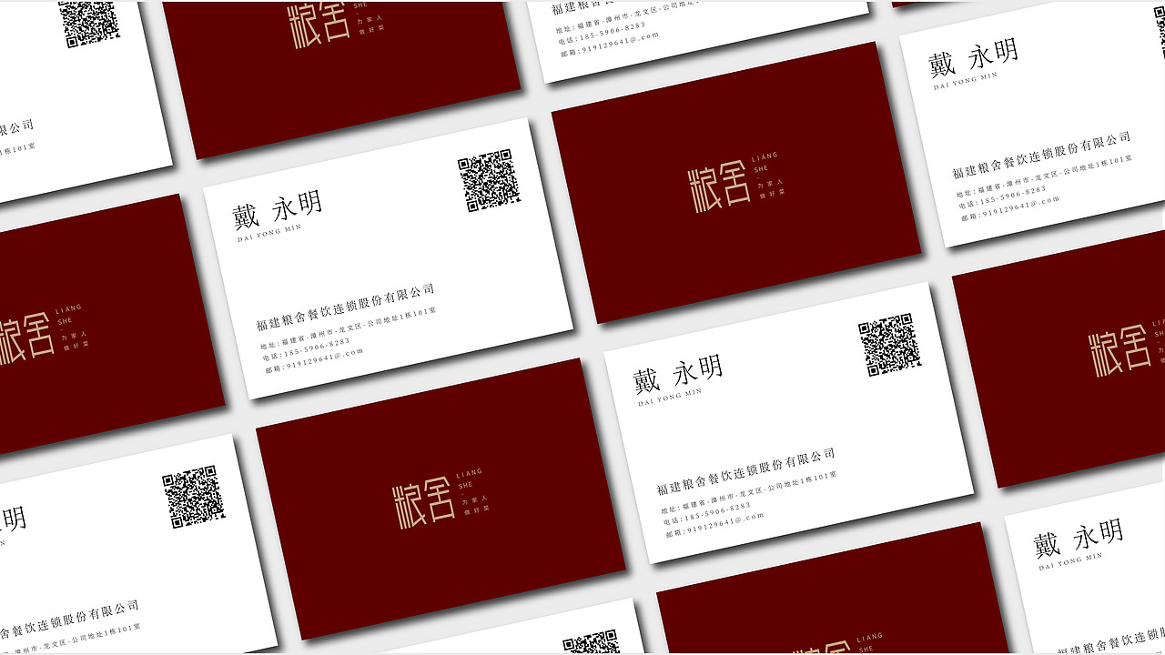 粮舍品牌LOGO设计提案（图ZMTMxNTM1NDcy） - 品牌 - 站酷设计师Wei19原创素材 - 站酷ZCOOL