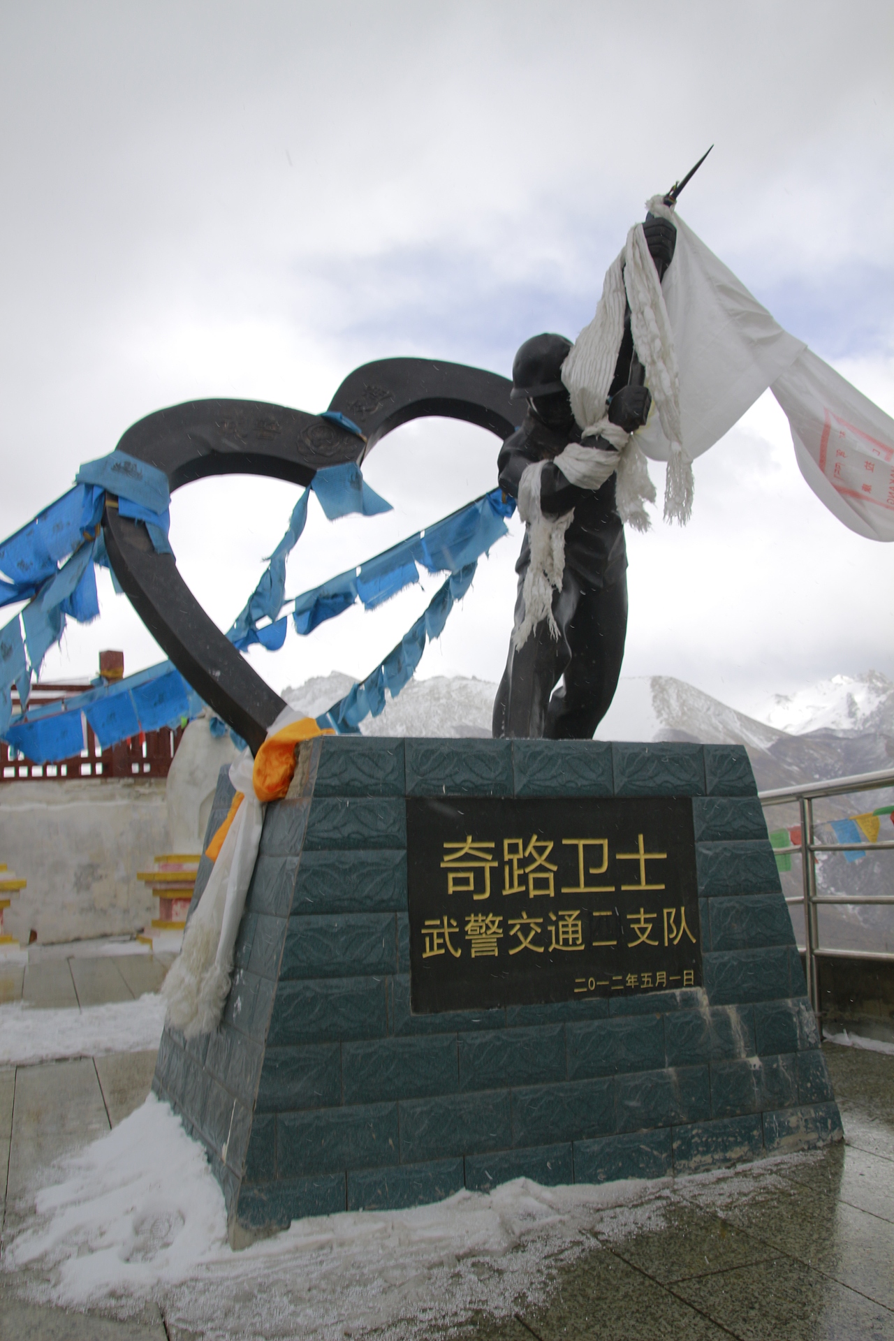 路---摄于川藏线