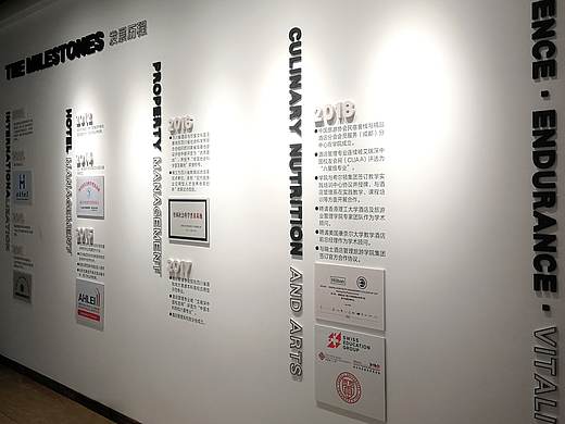 银杏酒店管理学院实验室文化建设