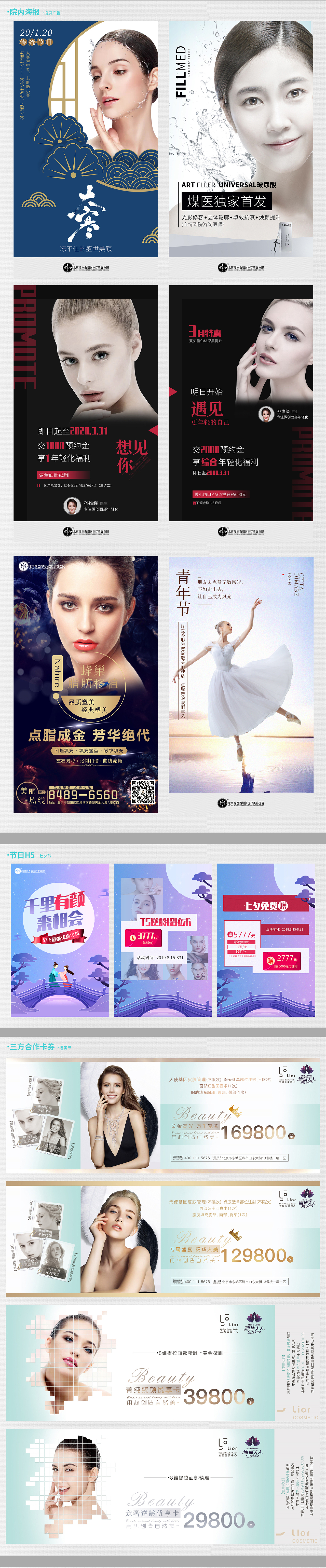 作品集（图ZMjEwMzk0NDI4） - 个人网站 - 站酷设计师柚子Az原创素材 - 站酷ZCOOL