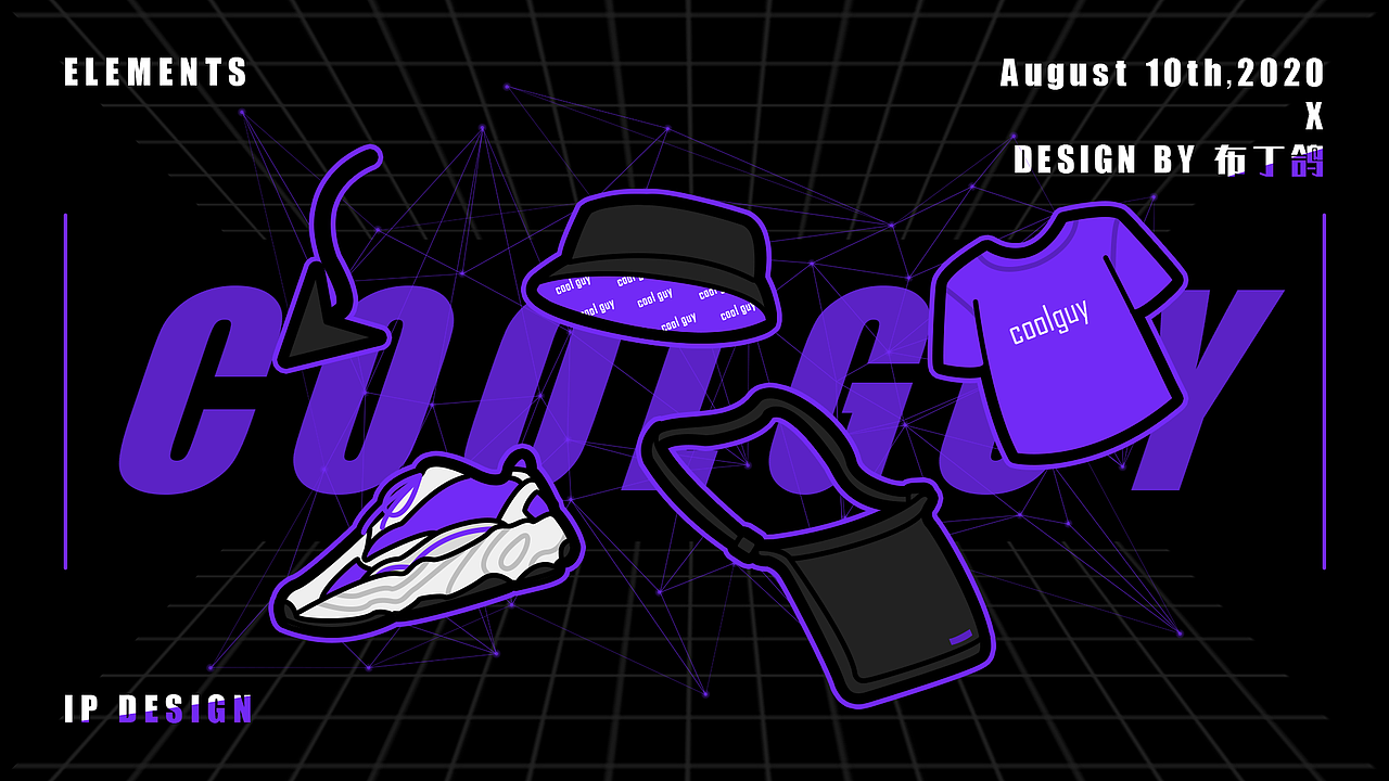 潮流男孩库盖（图ZMjIxMjExNzA4） - 主题/皮肤 - 站酷设计师布丁鸽原创素材 - 站酷ZCOOL