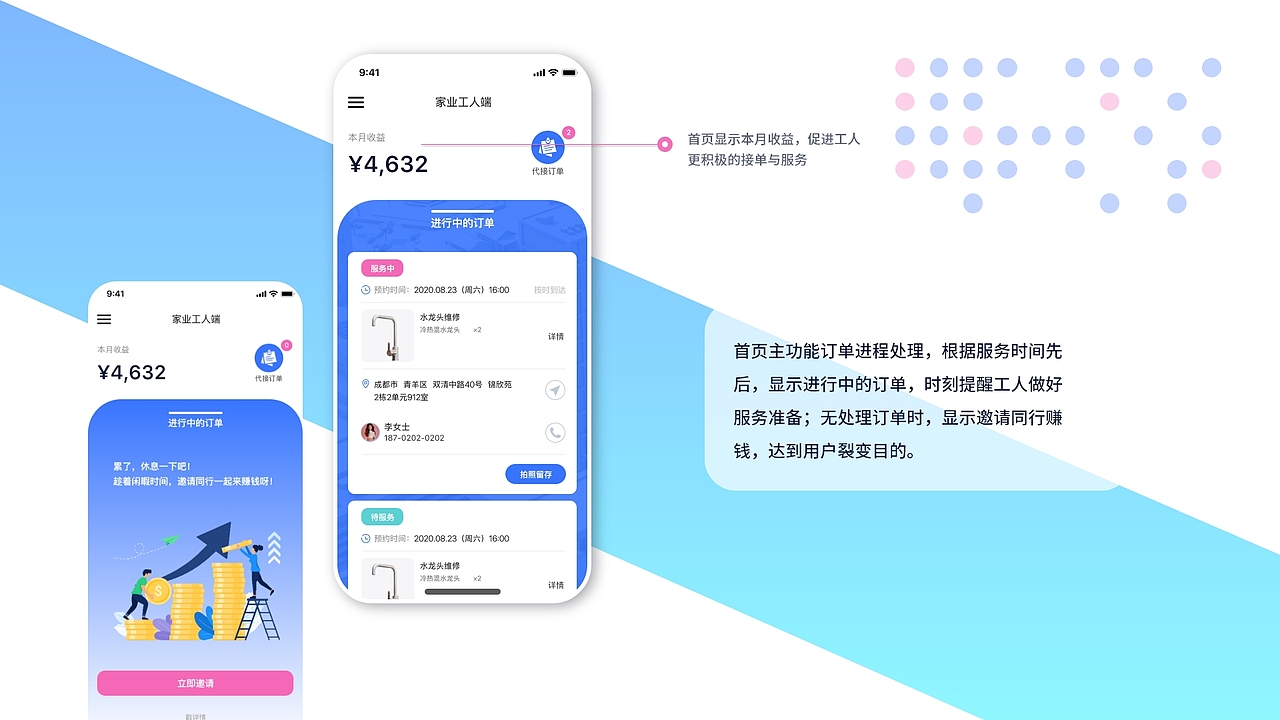 2020作品集（图ZMjI2NDQ0NTQ4） - 其他平面 - 站酷设计师小霞子666原创素材 - 站酷ZCOOL