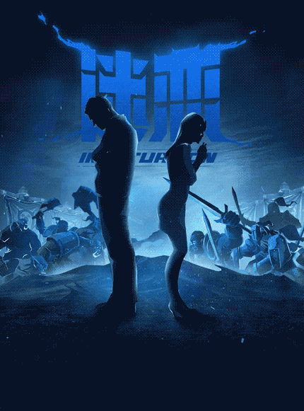 魔兽电影H5（图ZNTA4MDA2NDA=） - 移动端网页 - 站酷设计师UIDWORKS原创素材 - 站酷ZCOOL